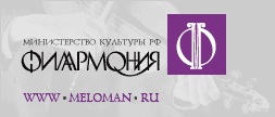 Moscow State Philharmonic Society